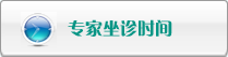 艹逼艹骚逼视频免费观看
